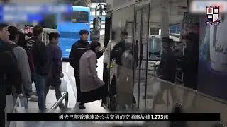 CSJ校園新聞報導EP038 交通安全