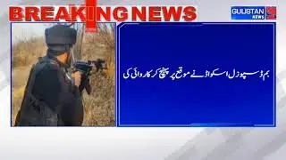 Security Forces Diffuse IED Recovered From Orchard In J&K’s Shopian