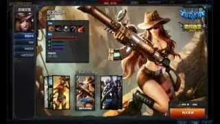 League of Legends Chinese Skins 2012