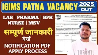 Igims Recruitment 2025 | Igims Patna Field Investigator Vacancy 2025 | lab technician vacancy 2025 |