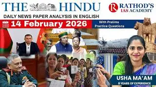 The Hindu newspaper analysis 14 February 2026 / UPSC Daily current affairs | The Hindu #upsc