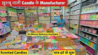 DIWALI WHOLESALE CANDLE & STAND MANUFACTURER | Candles Diya Fancy Candles Stand Candle