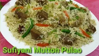 Sufiyani Mutton pulao Recipe  | Mutton Biryani  | Sufiyani white Mutton pulao | CookwithRubeena