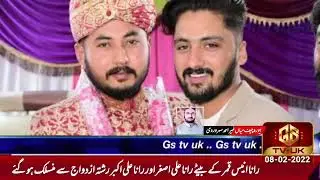 Breaking News - GS TV UK Headlines | News Bulletin | GSTVUK LIVE NEWS 8 Feb 2022
