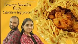 How to make creamy noodles | creamy noodles with chicken leg piece