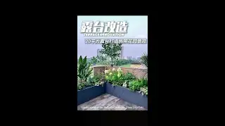 The corner terrace with a surrounding garden looks so good. #terrace renovation #terrace garden des