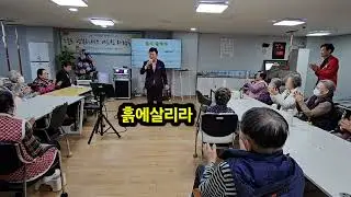 가수/나찬성💜시계바늘 (신유)♡흙에살리라 (홍세민)💜 