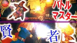 道場で上級職転職チャレンジ！！王宮の戦士と大魔女からの挑戦を受けよ！！「ドラゴンクエストモンスターバトルロードビクトリー」Part14