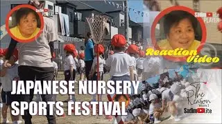 🇯🇵 Event │Japanese Nursery Sports Festival │ 日本の幼稚園の運動会 Ⓢ