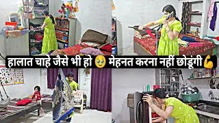Evening to Night Daily Routine Vlog | Indian Housewife Life 