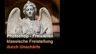 Photoshop - Freistellen: klassische Freistellung durch Unsch&auml;rfe