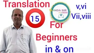translation for beginners Odia to English,in and on