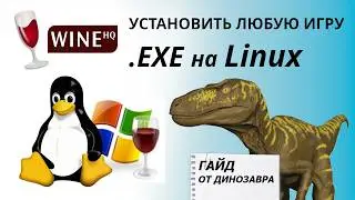 Installing EXE files on Linux. How to install a Windows game on Linux. Wine guide.