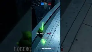 Yoda punished 2 toxic kids in Showdown Star Wars Battlefront II #starwars #yoda #2vs1 Funny Moments