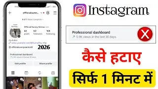 Instagram Par Professional Dashboard Kaise Hataye |How To Delete Professional Dashboard On Instagram
