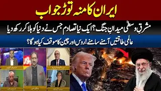 US Navy fleet moving towards Iran