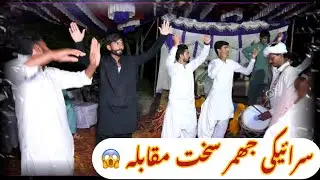 Saraiki jhmmar muqabla | saraiki dhol been | AwaraVlogger 