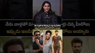 Genelia Shocking Comment On Ram Charan , Allu Arjun & Jr NTR | Sree Leela | Junior Movie #shorts