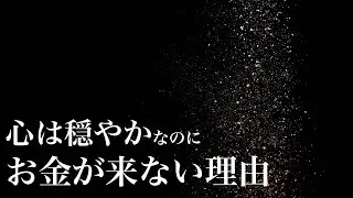望む現実を「夢物語」で終わらせてない？