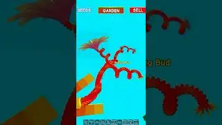 Самый большой Burning Bud в Roblox Вырасти Сад Grow a Garden!