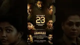 AADHAAR First Look Poster | Karunas | Arun Pandiyan | Riythvika | Ineya