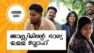 REKHA MENONE KANDA VLOH | FTQ WITH REKHA MENON | KERALA DESIGN WEEK 2022 | CHOORAL VLOGS | VLOG#13