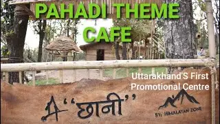 Chhani|Promotional centre|Pahadi Cafe|Himalayan Zone|Rural Tourism|Dehradun|छानी | पहाड़ी|देहरादून