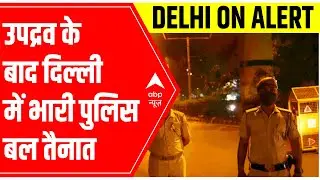 Delhi: Heavy security deployed after clash breaks out during Hanuman Jayanti procession