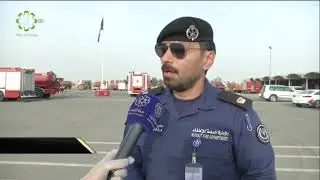 General administration of fire
