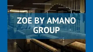 ZOE BY AMANO GROUP 3* Германия Берлин обзор &ndash; отель ЗОЕ БАЙ АМАНО ГРОУП 3* Берлин видео обзор