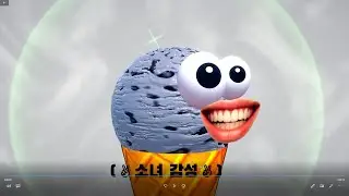 고막아 미안해( ᵕ_ᵕ̩̩ )