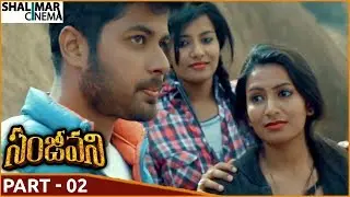 Sanjeevani Movie || Part 02/09 || Anurag Dev, Swetaa Varma, Manoj Chandra || Shalimarcinema