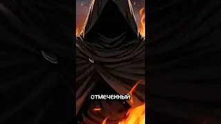 ОТМЕЧЕННЫЙ ПЛАМЕНЕМ #аниме #ванпис