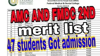 NUMS uploaded 2nd merit list of AMC & FMDC-47 sudent Got admission in MBBS/BDS
