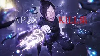 【APEX】2025最後のAPEXキル集