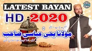 Molana Yahya Abbasi || Latest Bayan 2020