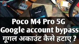 Poco M4 Pro 5G Frp Bypass | Poco M4 Pro 5G Google account Bypass | How to Google Account |