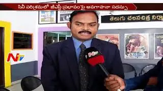 Commissioner Anand Kumar Conducts GST Awareness Camp  Film Industry