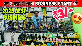 Home Decor Items Direct From Factory in Sadar Bazar rate Home Decor Market 