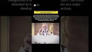 Ahead of Bihar Polls, PM Modi Launches ₹36,000 Crore Projects, Inaugurates Purnea Airport