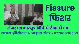 Best Piles Doctor In Lucknow - Laser Treatment For Piles in Lucknow