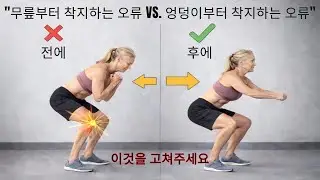 걷고 있는데도 왜 자꾸 불안할까? 60세 이후 다리가 보내는 경고