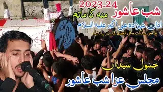 Taboot ki baramdgi Shehzada e Ali Akbar a.s Shab e Ashoor Jaloos Jasool Syedan 2023