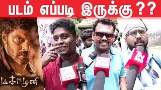 Magamuni public review | Magamuni review | Magamuni public opinion | Arya | Santhakumar
