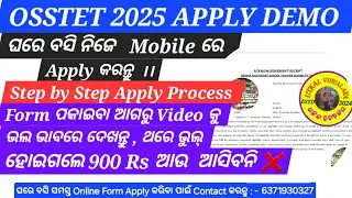 OSSTET ONLINE APPLY PROCESS ।।  How to apply OSSTET  2025 ।।  How to Fill Up OSSTET Form Online  ।।