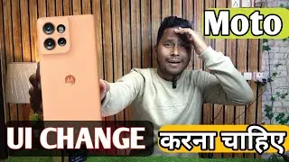 केया ui change करना चाहिए ✅