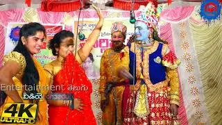#Purnima Burrakatha Full Video Part 11 || Comedy Burrakatha #4K Video @entertainmenttelugu4k