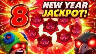 BRAWL STARS NEW YEAR SUPERDROP 🤯 8x MEGA REWARDS IN ONE DROP?!