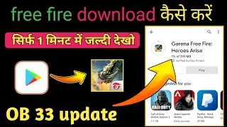 ob33 update kab aaega || new event today