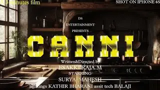 CANNI - A 3 minutes short film | ESAKKI RAJA | SURYA | MAHESH  | DS ENTERTAINMENT &bull;